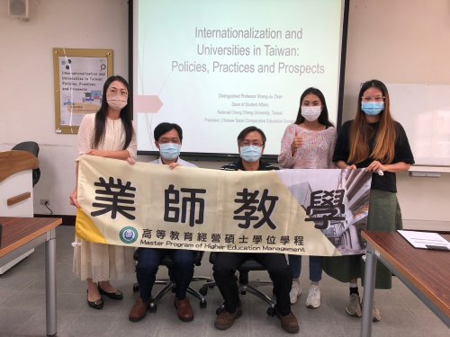 1111027中正大學教研所教授兼學務長詹盛如教授 學術演講【Internationalization and Universities in Taiwan: Policies, Practices】